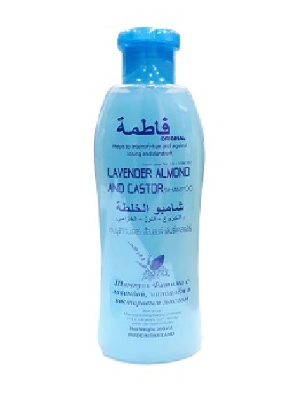 Fatima lavender, almond & castor shampoo