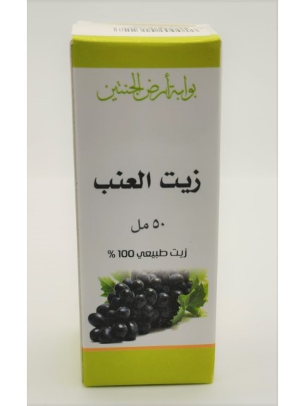 grape oil