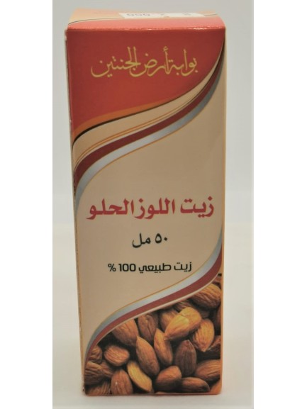 sweet almond OIL