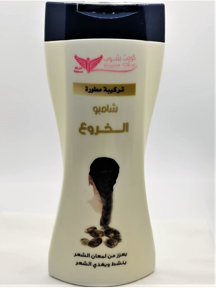  kuwait shop castor shampoo