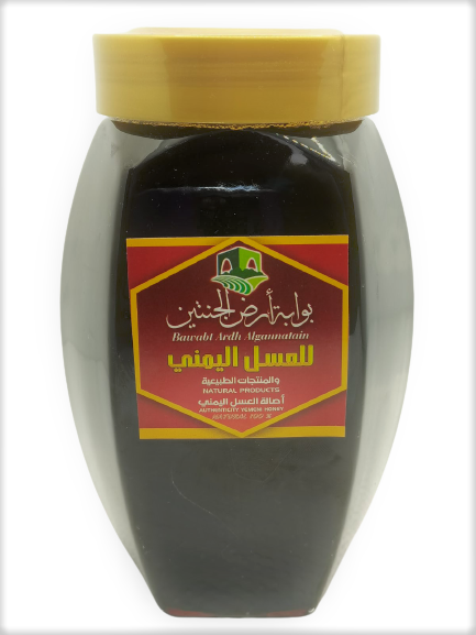 %Royal Somra Honey Natural 100