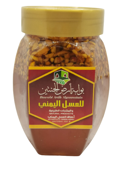 Mixed Honey With Nuts