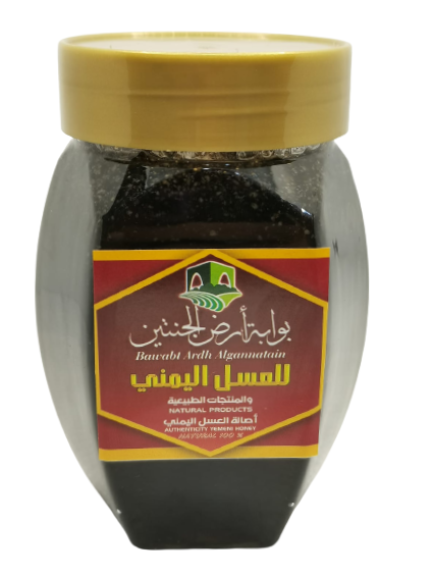 Honey With Black Seed